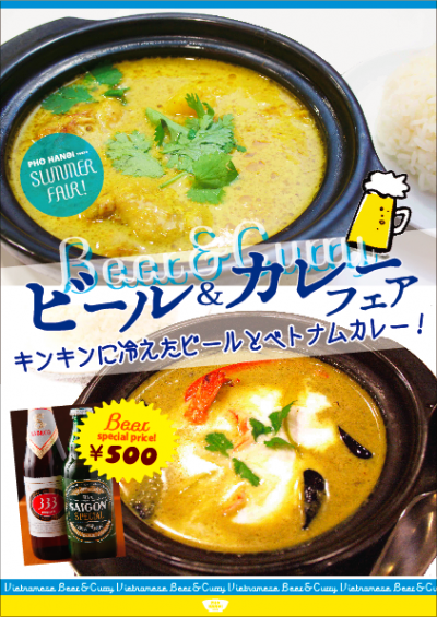 北千住タペサンプル
