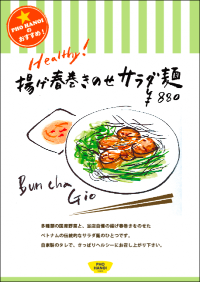 ピクチャ 2