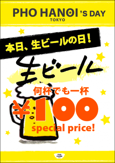 bia100